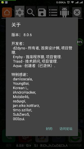 去玩GG游戏修改器