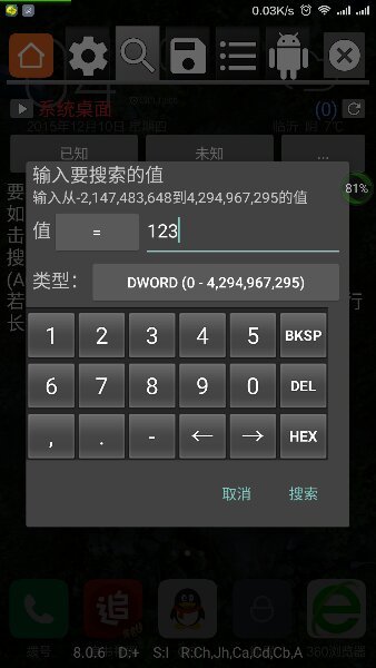 去玩GG游戏修改器