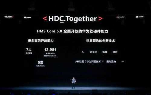 华为鸿蒙2.0系统