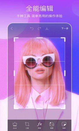 美易painter