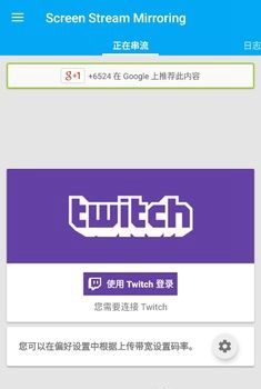 屏幕镜像投屏
