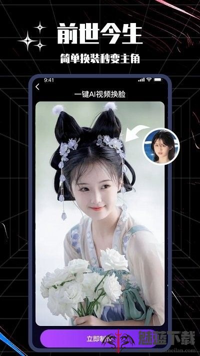点点图片编辑