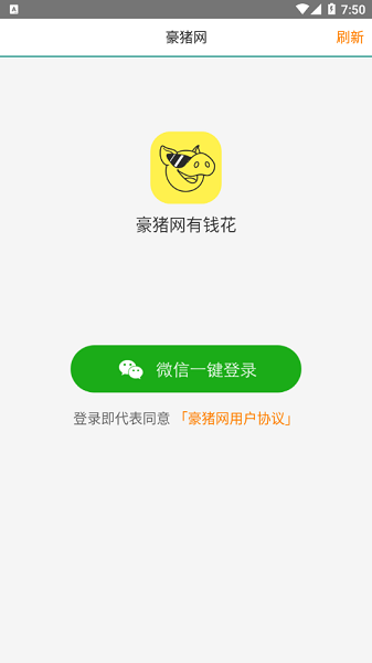 豪猪网