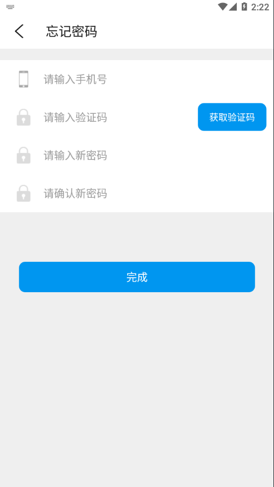 统一AI