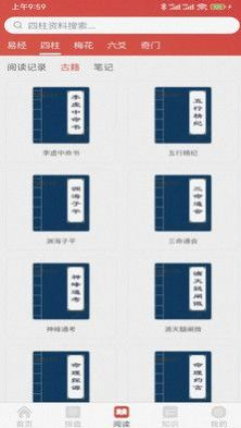 易蒙右学