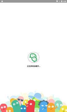 朋友圈截图生成
