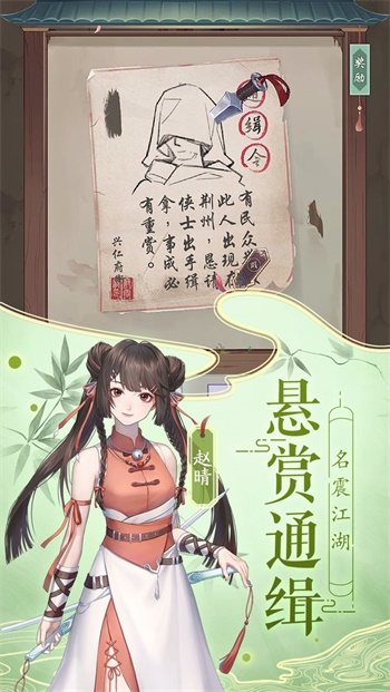 江湖悠悠