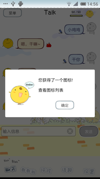 SimSimi