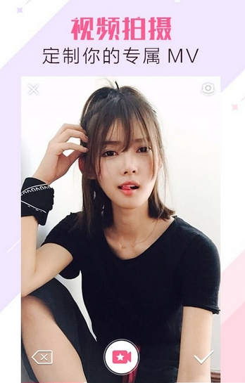 美颜相机眼泪