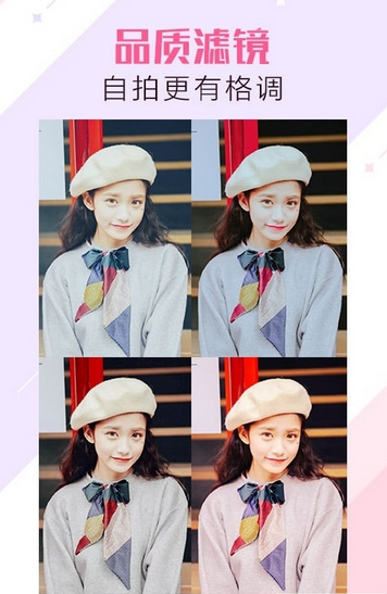 美颜相机眼泪