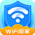 全能WiFi管家