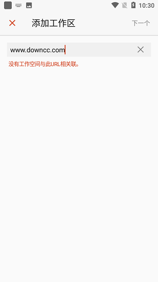 microsoft远程桌面客户端