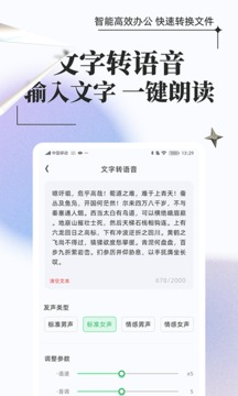 万能格式转换