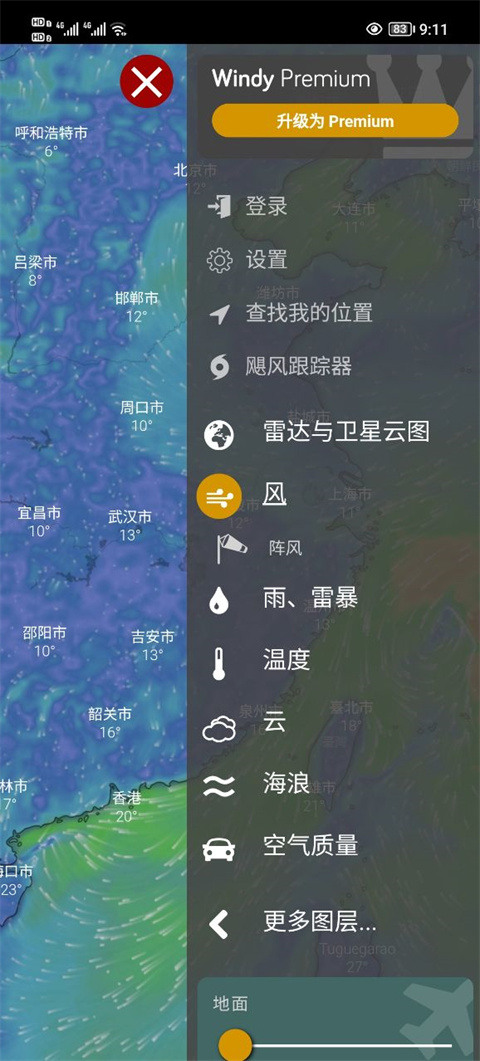 Windy气象天气