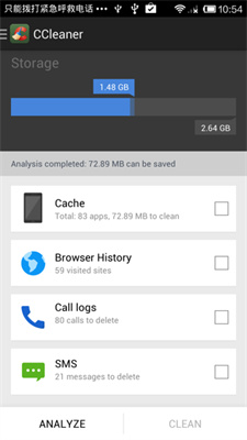 CCleaner