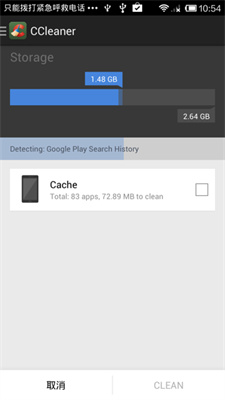 CCleaner