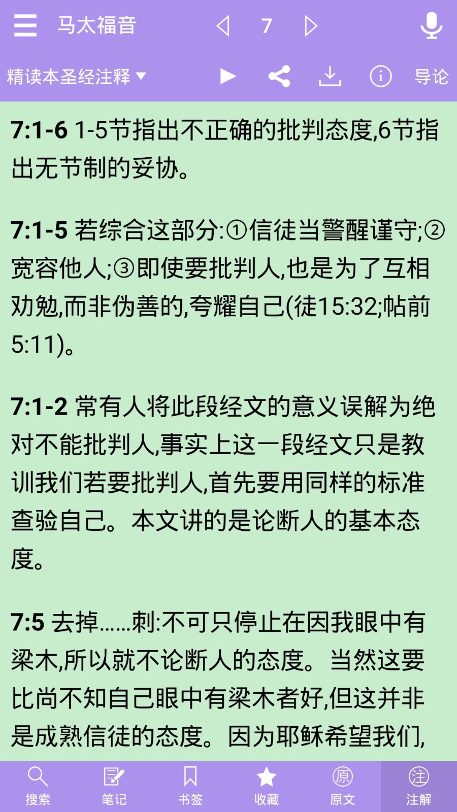 海棠文学城小说