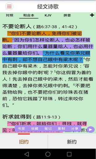 海棠文学城小说