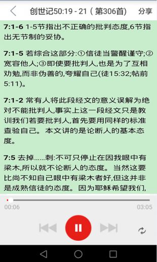 海棠文学城小说