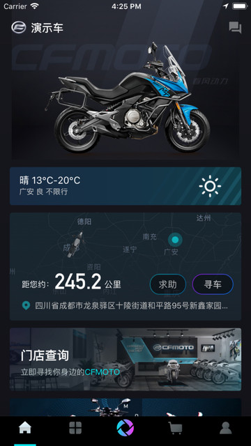 CFMOTO