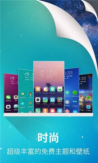 X Launcher Pro