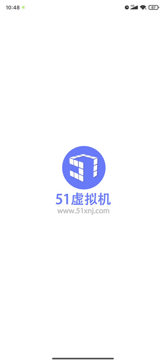 51虚拟机32位