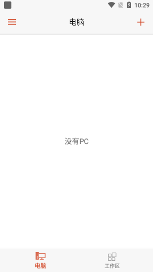 microsoft远程桌面