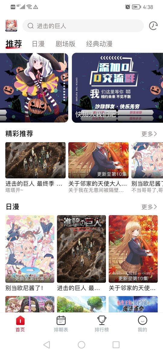 OmoFun最新版app