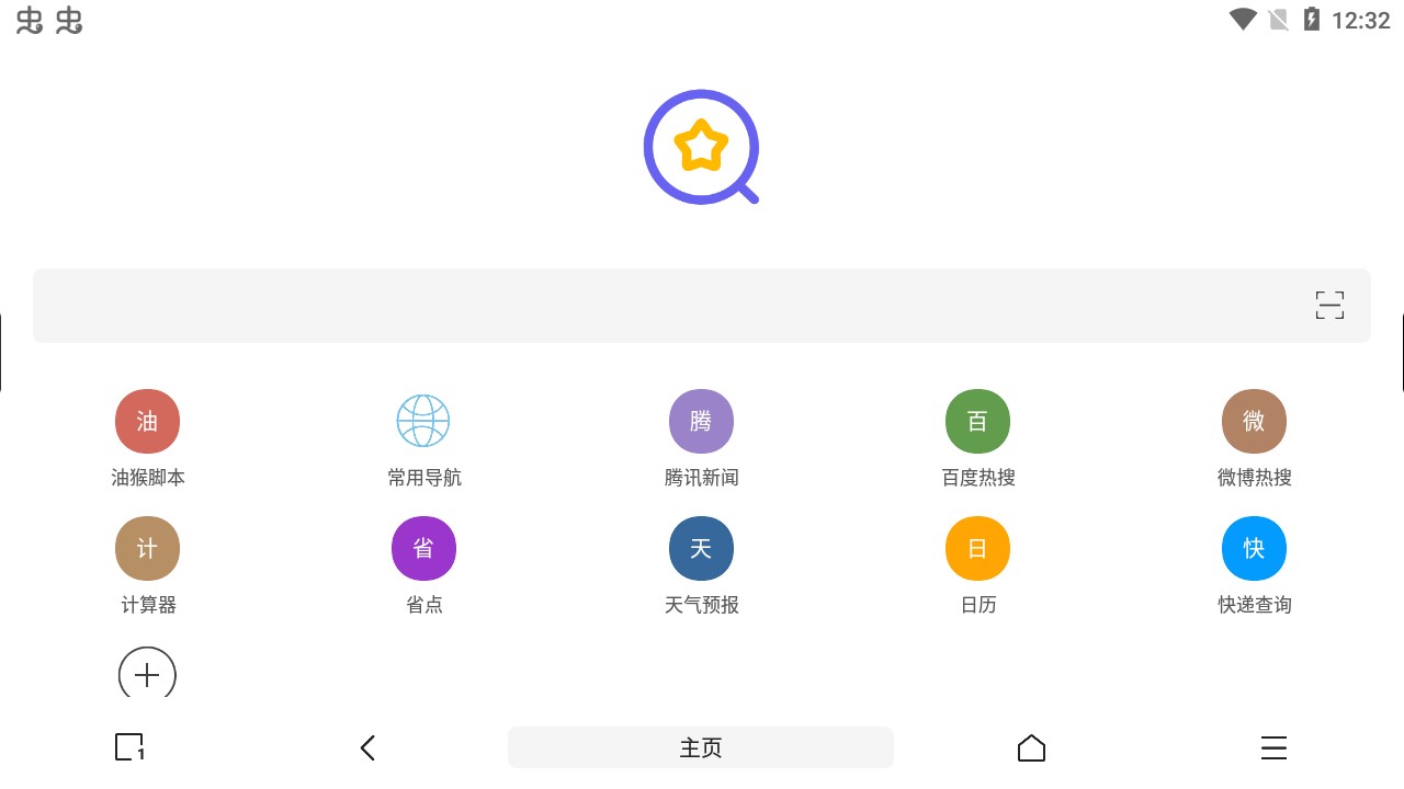 油猴浏览器app