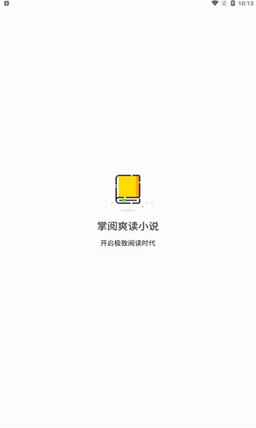 掌阅爽读小说app