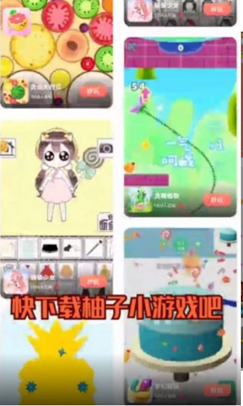 9k9k手游平台折扣版