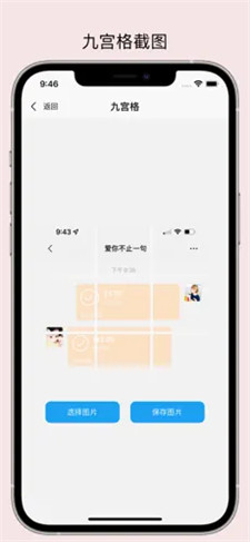 易截图2去水印版