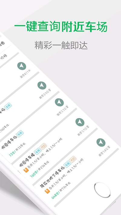 宜行扬州app