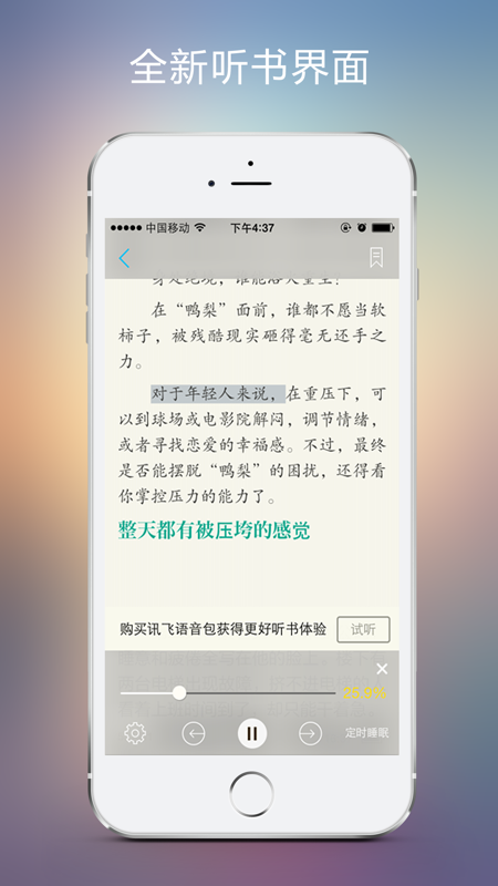 豆丁阅读