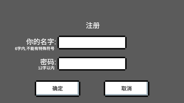 魔导战争最新版本