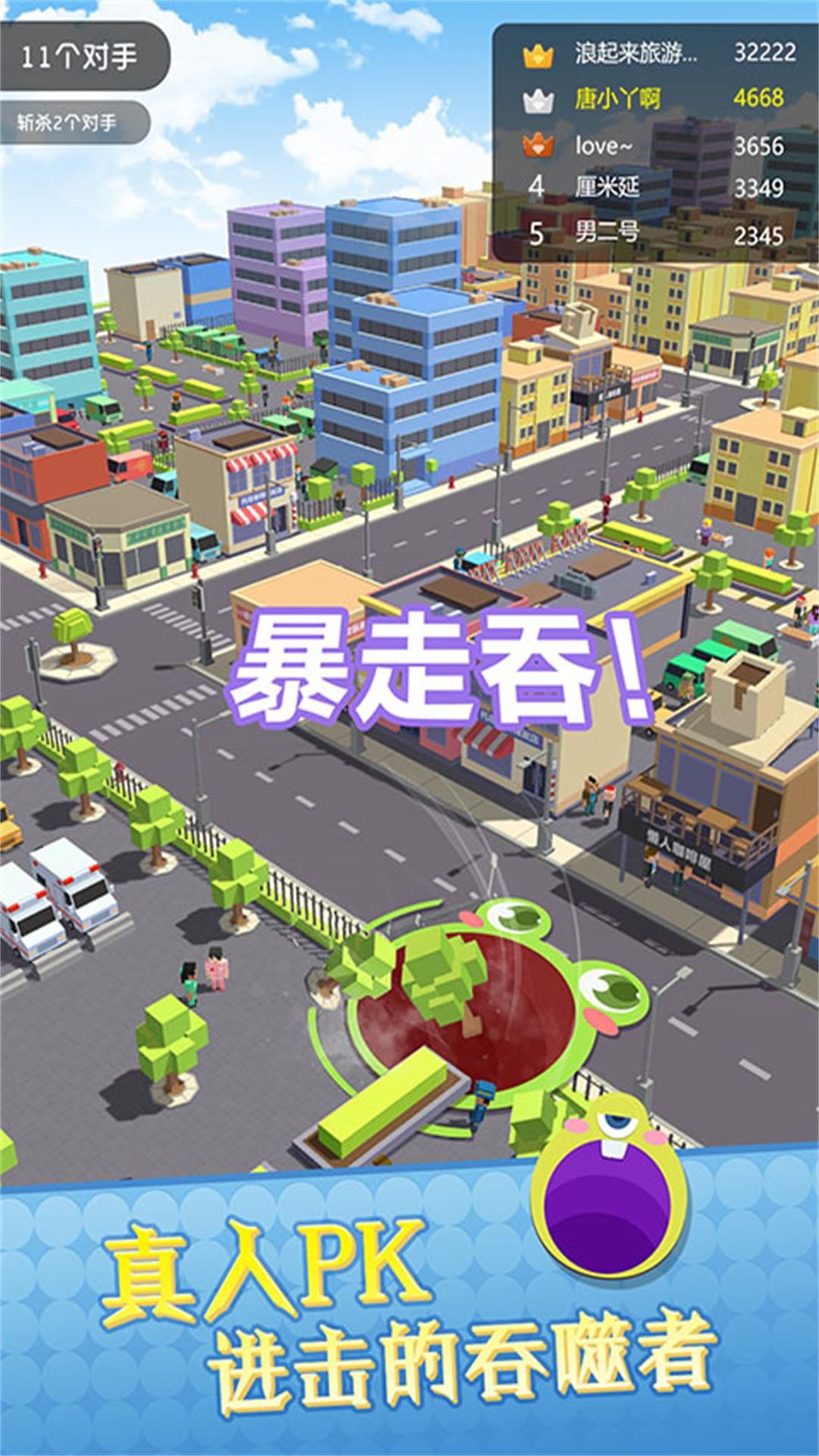 黑洞吞噬都市传说