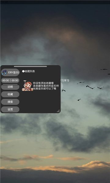 ERY音乐